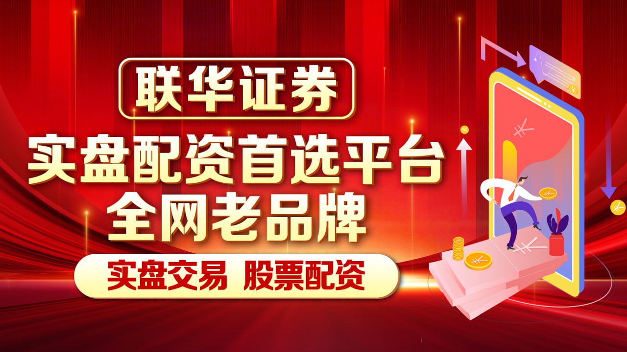 外资机构“组团”出击 “华尔街赚钱机器”调研A股